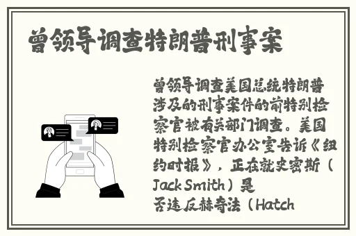 小孩半夜被女孩吃睾丸正常吗
